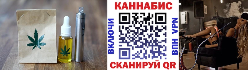 Купить закладки  Стрежевой  Cannafood конопля 