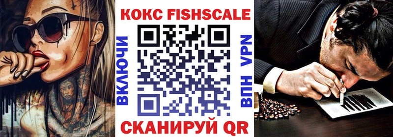 Купить где  Стрежевой  КОКАИН 97% 