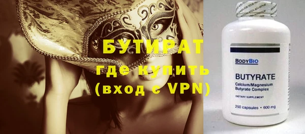 прущие грибы Козельск