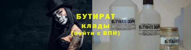 прущие грибы Козельск
