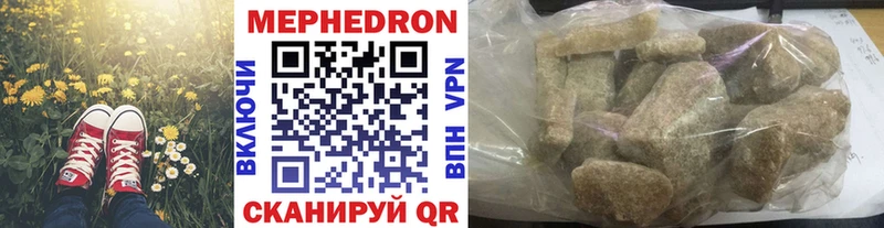 Купить где  Стрежевой  Меф VHQ 