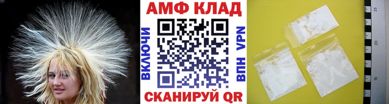 Купить  Стрежевой  МЕТАМФЕТАМИН витя 
