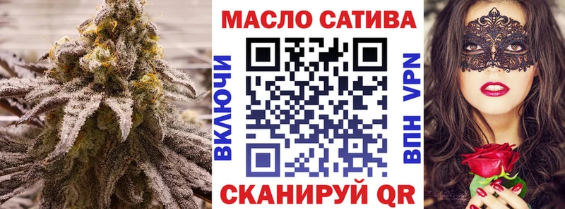 ТГК вейп  Купить закладки  Стрежевой 