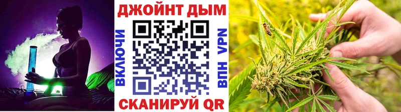 Марихуана White Widow Купить Стрежевой